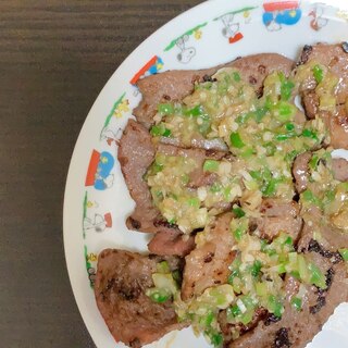 牛タンのねぎ塩焼き